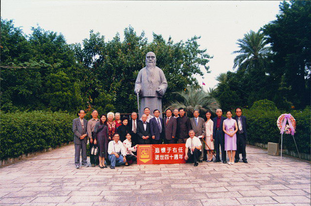 粥友会长于右任铜像前瞻仰献花