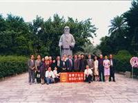 粥友会长于右任铜像前瞻仰献花