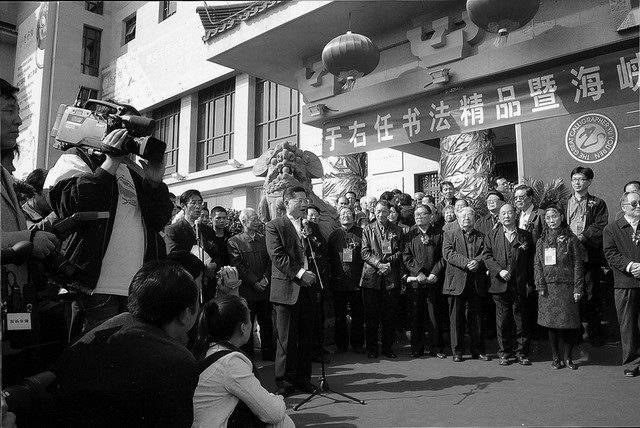西安展出于右任书法精品令人叹为观止