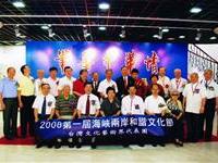 上海笔墨中华情书画展为和谐文化增光添彩