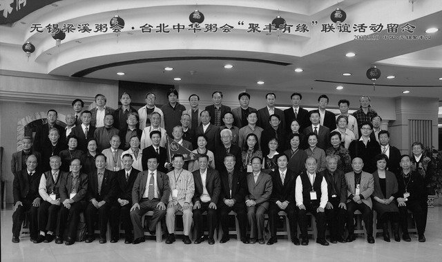 梁锡粥会迎来中华粥会同道联谊