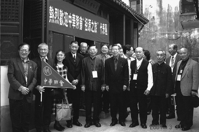 雪堰.桥吴稚晖故居整修完成并开放
