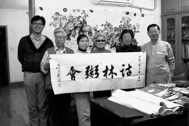 滬上诂林粥会用以纪念丁福保始创之功