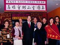 陆炳文首次访金山粥会湾区同道热情欢迎