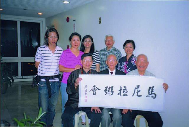 菲律宾华人社会首见和谐文化先进团体