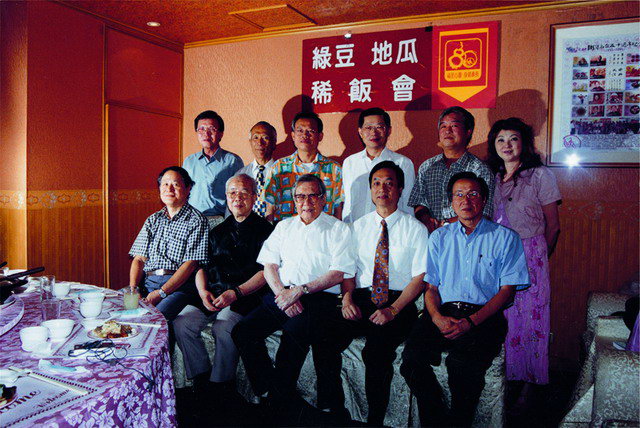 马英九之父马鹤凌在额外稀饭会现身