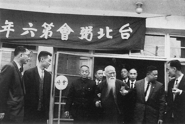 于右任带领出席粥集在台北第6年庆