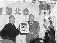 粥会名贤郎静山（左）赠出集锦照片给陶涛伯