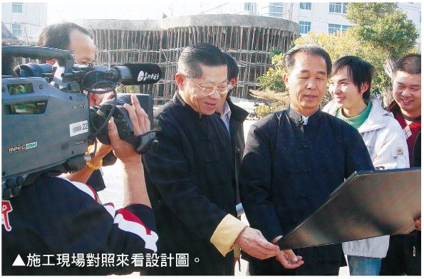 施工现场对照来看设计图