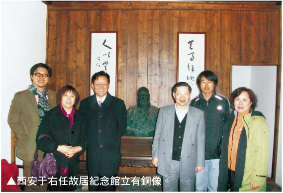 西安于右任故居纪念馆立有铜像