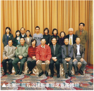 北粥二届五次理监事联席会团体照