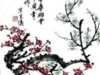 粥会八十周年庆书画作品之一百五十六