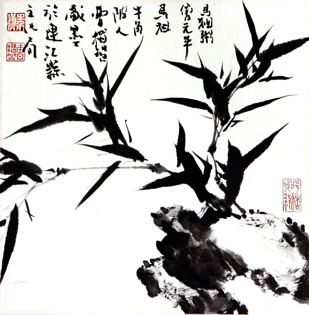 粥会八十周年庆书画作品之十三