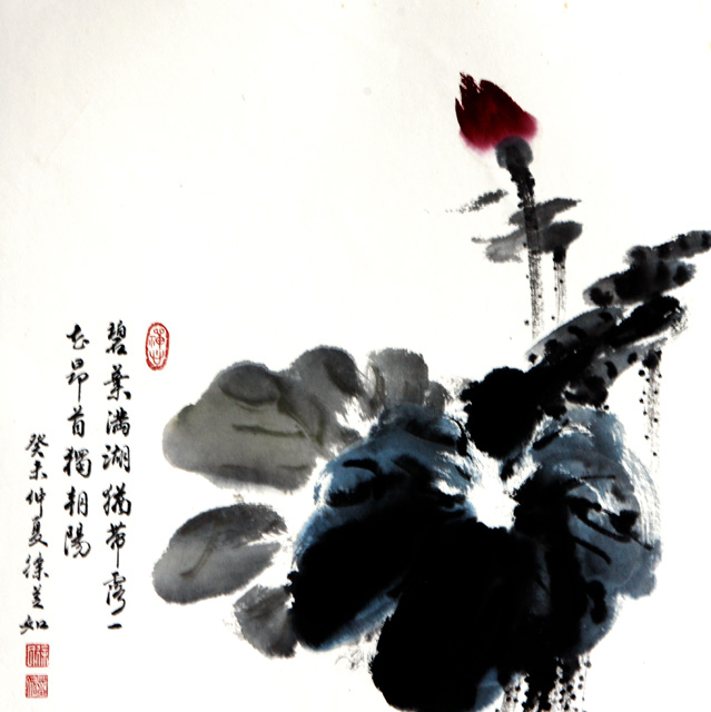 粥会八十周年庆书画作品之十七