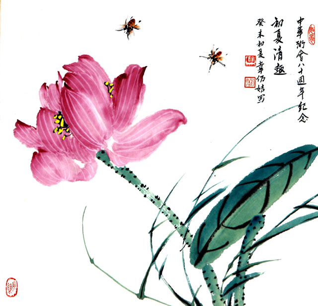 粥会八十周年庆书画作品之二十五