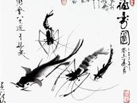 粥会八十周年庆书画作品之四十四