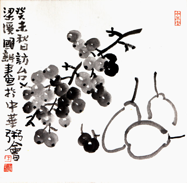 粥会八十周年庆书画作品之四十九