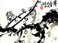 粥会八十周年庆书画作品之五十一