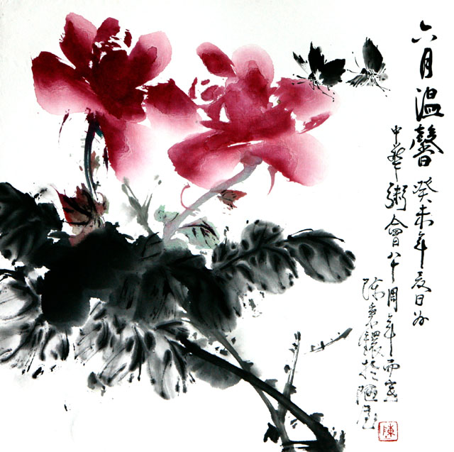 粥会八十周年庆书画作品之八十