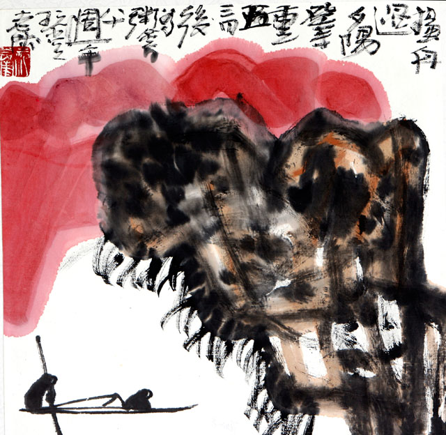粥会八十周年庆书画作品之八十五