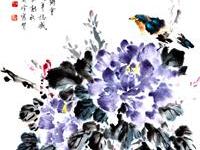 于美珍寫花鳥彩畫