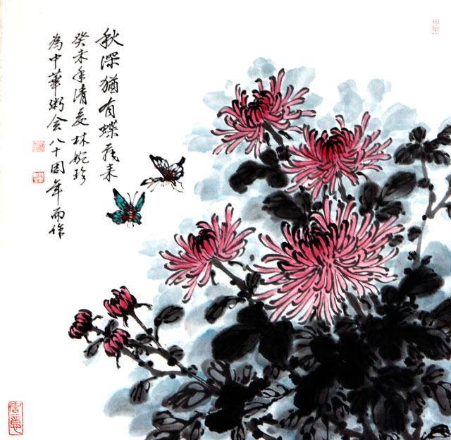 粥会八十周年庆书画作品之九十二