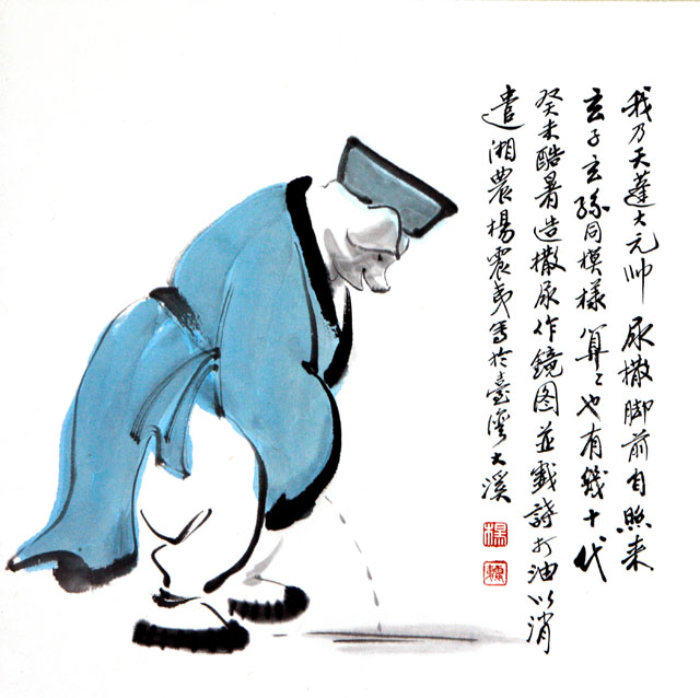 粥会八十周年庆书画作品之一百零二