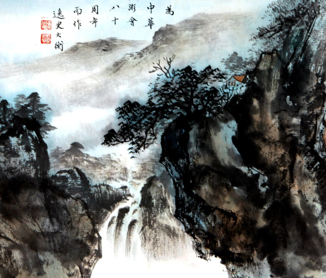 粥会八十周年庆书画作品之一百一十