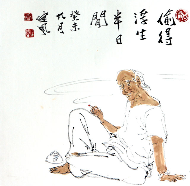 粥会八十周年庆书画作品之一百一十三