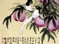 粥会八十周年庆书画作品之一百廿