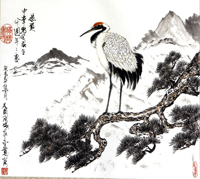 粥会八十周年庆书画作品之一百四十九