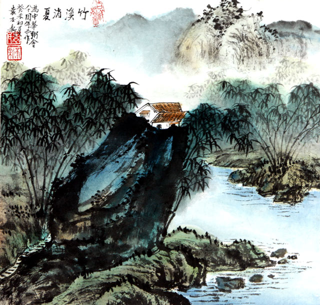 粥会八十周年庆书画作品之一百五十四