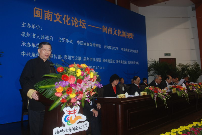 陆炳文登坛始倡闽南七成论