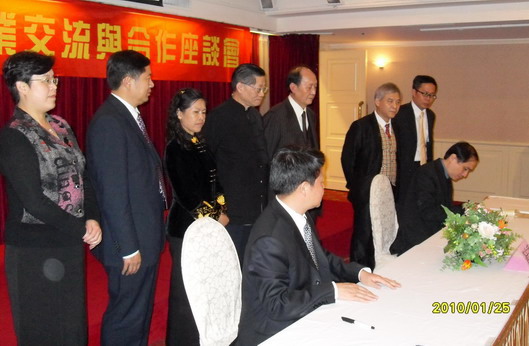 見証昆明台北產業合作簽約