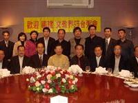 吳其萃領軍到台北展開交流