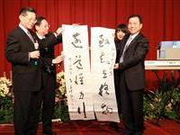 陸炳文以冠首名聯贈蔡清渊