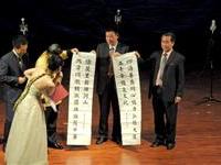 陆炳文赠送郑文伟长联书作