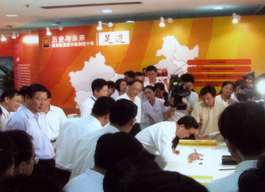 胡錦濤簽名会黄河應約參加