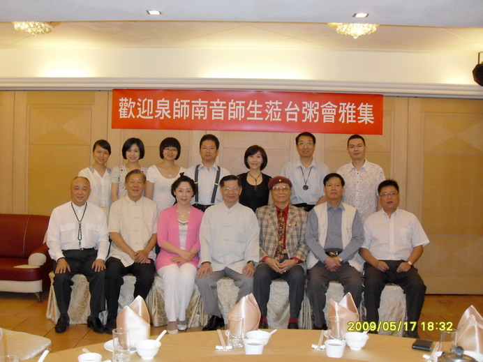 南音粥會雅集在台初試啼聲