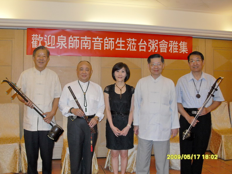 粥友國樂三人組演奏後謝幕