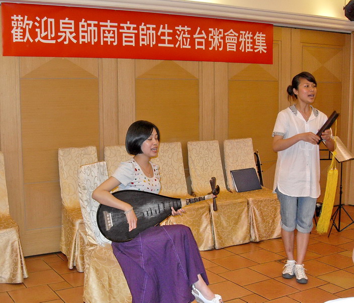 南音傳人首次登台聯手獻聲