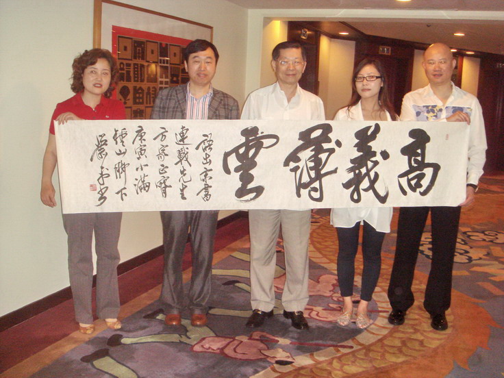 呂俊傑傅小石雙展一團和諧