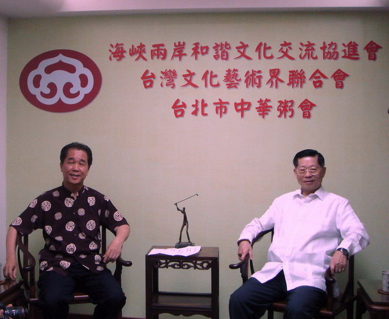 陸炳文會見吳其萃垂詢會務