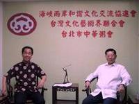 陸炳文會見吳其萃垂詢會務