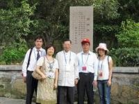 皓月园颂典仪式前探国姓井