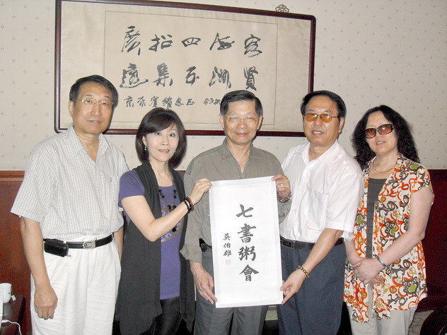 北京粥友推廣李石曾創七書