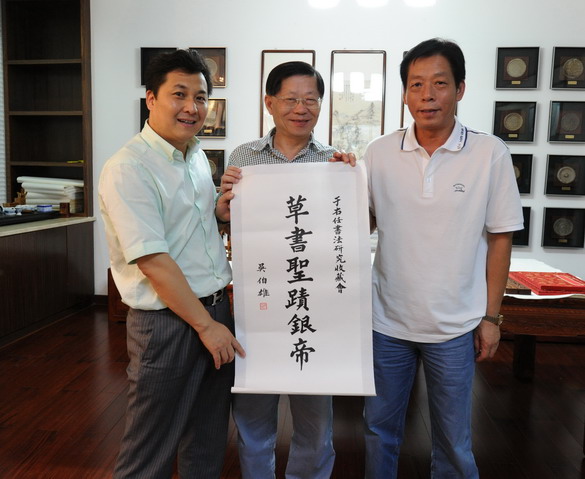 台北银川两于書院締結盟誼