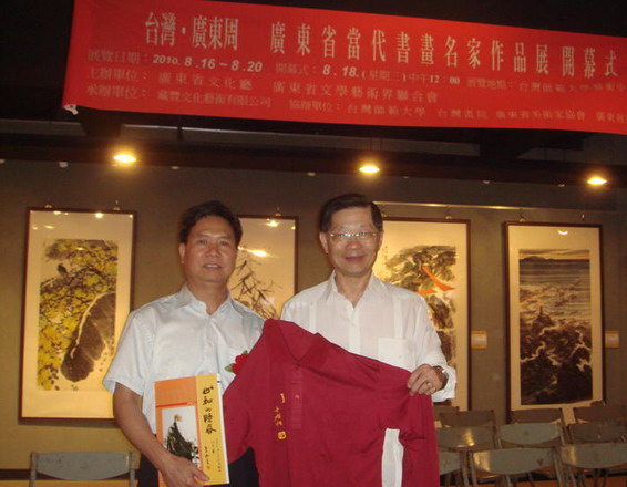 祝願嶺南文化交流三年有成