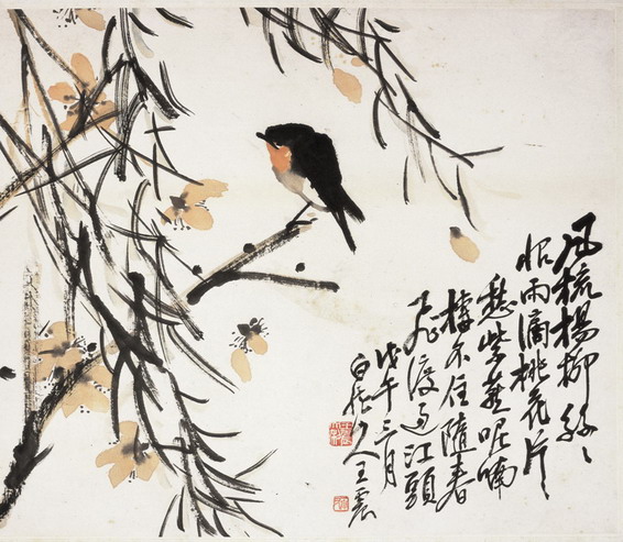 王一亭紫燕呢喃圖台北初展