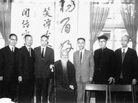 于右任常賞臨粥会台北雅集